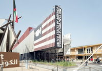 PADIGLIONE USA
